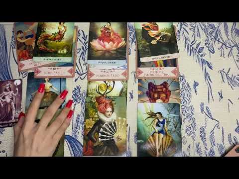 Видео: 4 королевы: ноябрь ⛱️