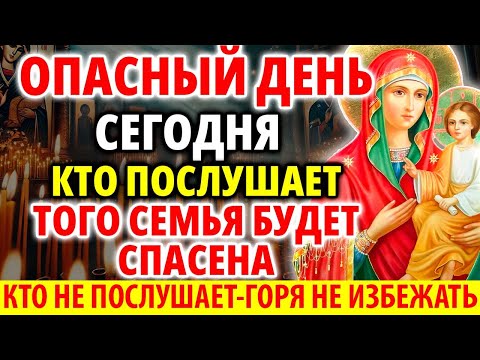 Видео: ОПАСНЫЙ ДЕНЬ ВКЛЮЧИ: СЕМЬЯ БУДЕТ СПАСЕНА ОТ ЗЛА И БЕД! Акафист Тихвинской Богородице
