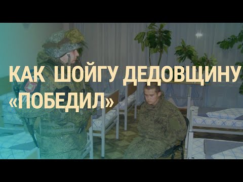 Видео: Почему стрелял Шамсутдинов | ВЕЧЕР | 07.11.19