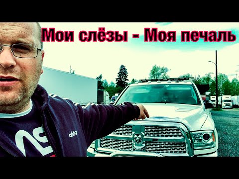Видео: Такого никто не ожидал ремонт на большие деньги RAM 6.7 Cummins problem with turbocharger