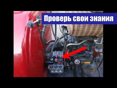 Видео: Что ломается в гидравлике минитракторов и как она устроена. Ты должен это знать!