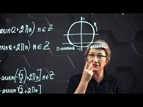 Видео: Решение тригонометрических неравенств. Часть 6. 10 класс.