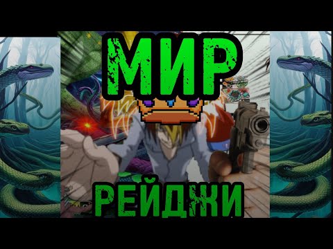 Видео: ВСË,ЧТО ВЫ ЗНАЛИ(н̶е̶т̶) О РЕЙДЖИ МИЗУЧЧИ(BEYBLADE METAL FIGHT)