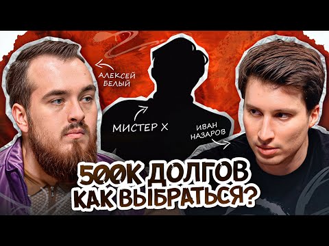 Видео: ЭТОМУ НИГДЕ НЕ УЧАТ! САМЫЙ БОЛЬШОЙ ПРОВАЛ на ВБ! / Как управлять командой на ВБ?