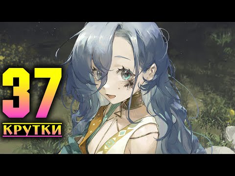 Видео: Крутки милашки 37 на основном аккаунте | Reverse: 1999 patch 1.4