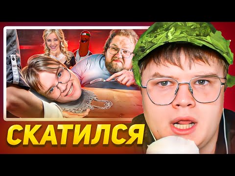 Видео: КАША СМОТРИТ УБОГИЕ "ПОХОРОНЫ" КАШИ - ФАНАТЫ T2X2 И KUSSIA88