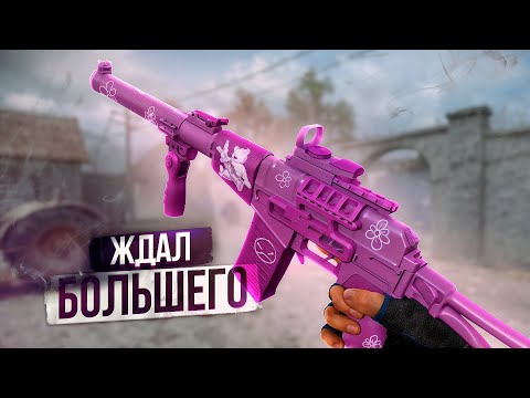 Видео: АС ВАЛ ТЕПЕРЬ ИМБА ИЛИ НЕТ? WARFACE 2025