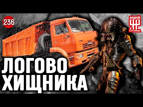 Видео: Эвакуаторы сломали Камаз - ремонт на 600.000р