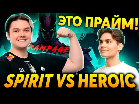 Видео: Его остановил бы только Миракл! Nix и Alagon смотрят Team Spirit vs Heroic