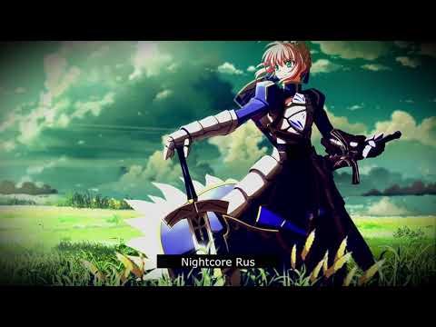 Видео: Nightcore - Ляпис Трубецкой - Воины Света