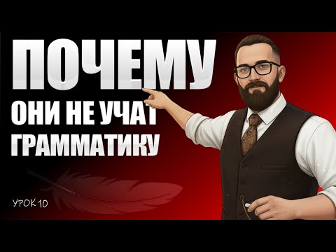 Видео: Секрет носителей, о котором не говорят на курсах