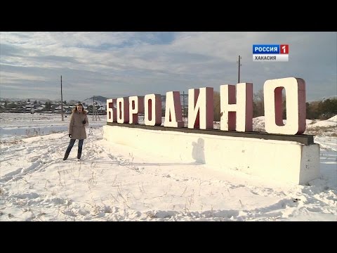 Видео: Точка на карте. Бородино