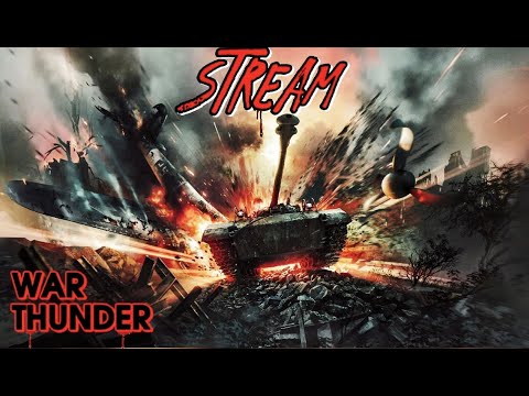 Видео: РОЗЫГРЫШ 10000 золотых  орлов в описании War thunder качаем технику ))... №37 #shorts