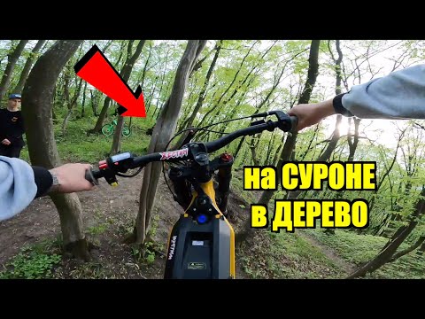 Видео: Влетел в ДЕРЕВО на Суроне