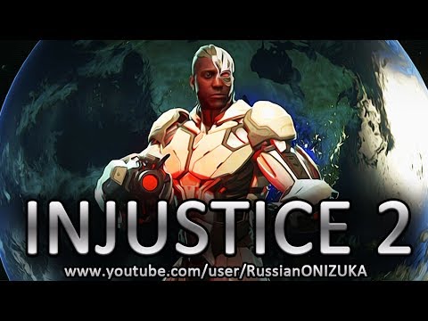 Видео: INJUSTICE 2 прохождение за Киборга (Секретная концовка и новые скины)