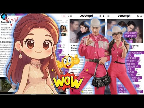 Видео: Вау 😍! Love’s Ambition получает восторженные отзывы от корейских СМИ, а Чжао Луси названа «Королев