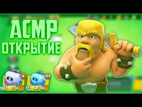 Видео: АСМР ОТКРЫТИЕ ЯЩИКОВ