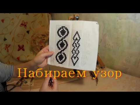 Видео: Ткачество на дощечках, двусторонний узор, как что