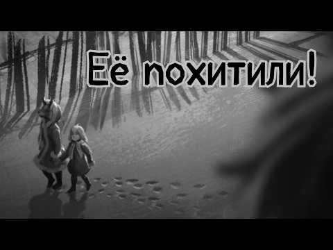 Видео: Оля исчезла… (Зайчик/Tiny Bunny #12)