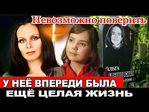 Видео: ПОМНИТЕ ДОЧЬ ЛЮБОВИ ПОЛИЩУК /Печальная судьба Клавы из фильма "В моей смерти прошу винить Клаву К"