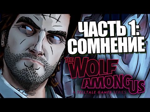 Видео: The Wolf Among Us | Episode 4 | Скрюченный Человек
