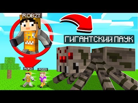Видео: МАЙНКРАФТ но Все МОБЫ СТАЛИ ГИГАНТСКИЕ! НУБ И ПРО ТРОЛЛИНГ В MINECRAFT