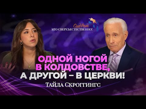 Видео: СО МНОЙ ГОВОРИЛ ДЕМОН! Борьба между плотью и духом! «Это сверхъестественно!»