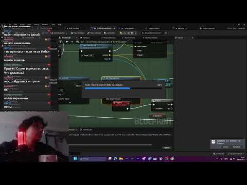 Видео: Оживление планеты / Создание игры / UE5 Gamedev UA #стрим