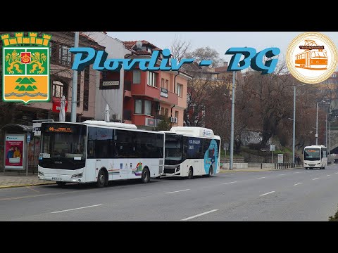 Видео: Buses in Plovdiv, BG | Автобуси в Пловдив🚌
