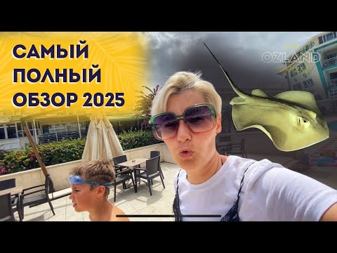 Видео: KINGDOM АКВАПАРК И ОТЕЛЬ MIAROSA KEMER BEACH КЕМЕР 2025