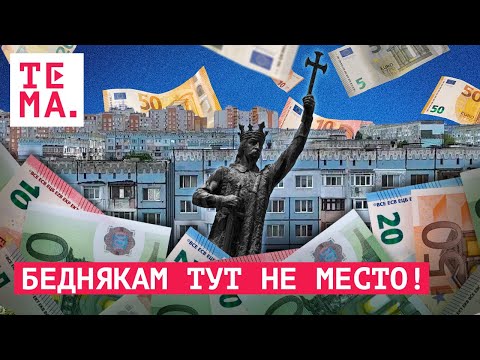 Видео: Почему цены на жилье в Кишиневе бьют рекорды?