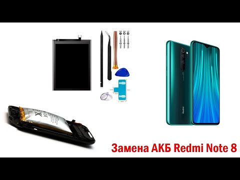 Видео: Замена АКБ Redmi note 8 pro