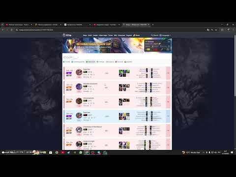 Видео: BALAVSOLO DOTA1 ПАРУ ИГР В ТБ))  HUMO: 9860186614232913