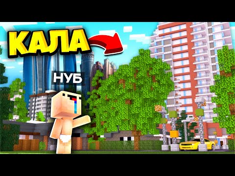 Видео: НУБ БІРІНШІ РЕТ ҚАЛАҒА КЕЛДІ😬| НУБ пен ПРО 7-бөлім КАЗАКША МАЙНКРАФ