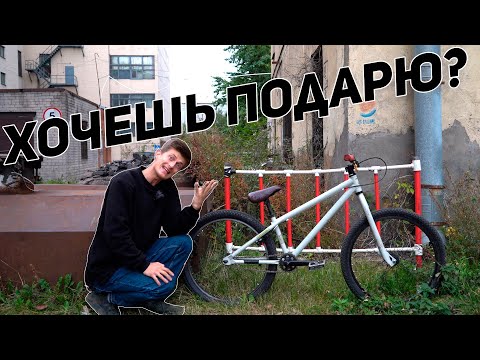 Видео: МТБ СТРИТ с АВИТО за 15.000 РУБЛЕЙ - Крутой или отстой?!