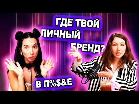 Видео: Вам все врали о продвижение эзотериков в соцсетях. А мы рассказали правду