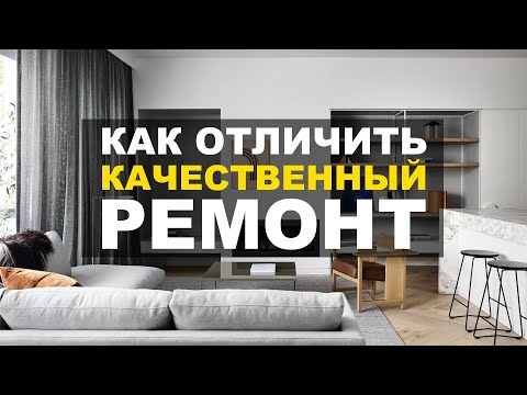 Видео: Как выглядит серьезный ремонт в 2024 году | Окончание чернового этапа | Обзор стройки