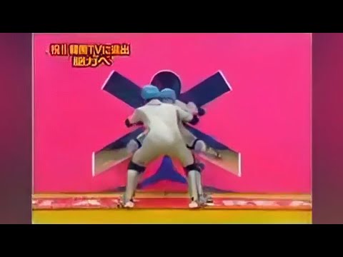Видео: ИСПЫТАНИЕ СТЕНОЙ В ЯПОНИИ