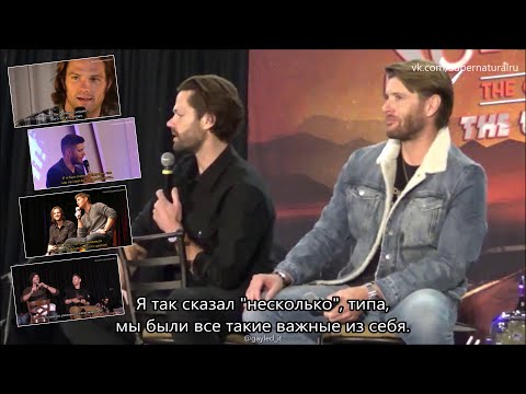 Видео: Дженсен и Джаред и их "упущенные возможности" - Кон в Фениксе 2022 (рус.суб.)