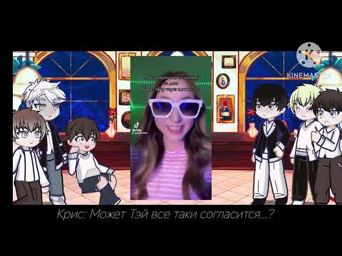 Видео: Реакция манхвы "Страстное влечение", "Рага" и новеллы "Диамфоническая симфония" на ТТ.