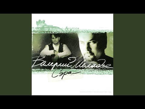 Видео: Лимбо