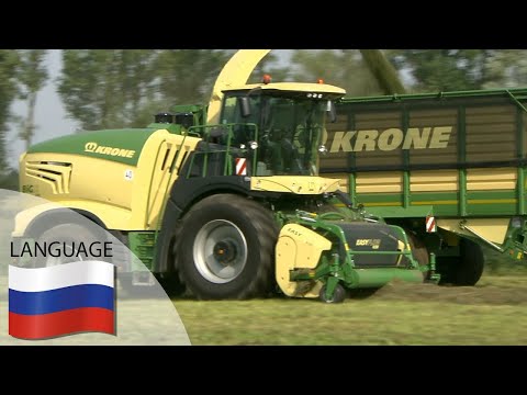 Видео: KRONE BiG X 680 ·780 · 880 · 1180 – Самоходный полевой измельчитель