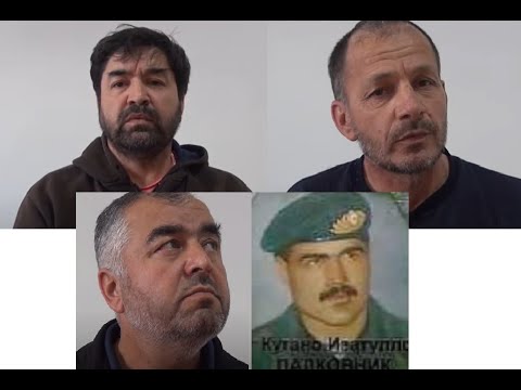 Видео: БОЗДОШТИ ЭМОМИ КАЛЛАБУР БАРОИ ОДАМКУШИҲОИ СОЛҲОИ ҶАНГ, АЗ ҶУМЛА ҚАТЛИ ПОЛКОВНИК ИЗЗАТ КӮГАНОВ