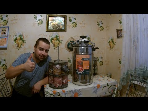 Видео: Готовлю Тушёнку и Рыбу в Автоклаве Домашний Погребок 2в1 Аромат от Уральского Завода Бытовых изделий