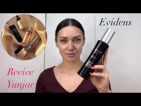 Видео: Любимый уход за лицом Revive / Evidens de boute