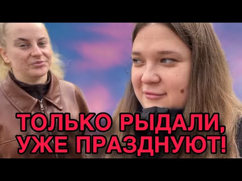 Видео: ТОЛЬКО РЫДАЛИ, УЖЕ ПРАЗДНУЮТ! ANYANASTYA LIFE. ОБЗОР. 