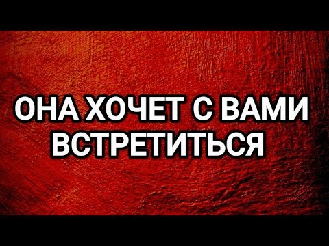 Видео: КОМУ ВЫ ОЧЕНЬ СИЛЬНО НРАВИТЕСЬ⁉️ТАРО ДЛЯ МУЖЧИН