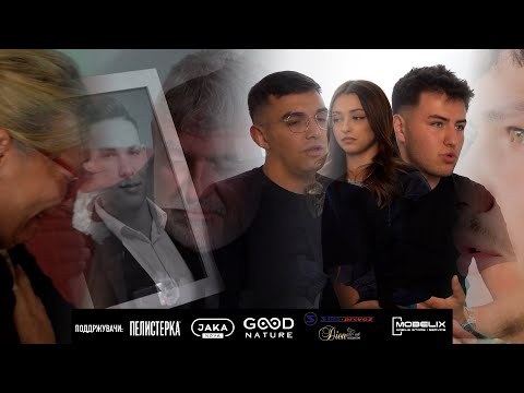Видео: Да не се заборави Кочани: сведоштва за болката, трагедијата, солидарноста и надежта за правда
