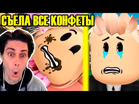 Видео: ОЧЕНЬ ПЛОХАЯ СЕСТРА В РОБЛОКС ! - Roblox Cartoon Animation   Реакция