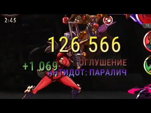 Видео: [SKULLGIRLS MOBILE] ПИРОТЕХНИКИ УСТРООИЛА ПРОЖАРКУ , Pyro Technician